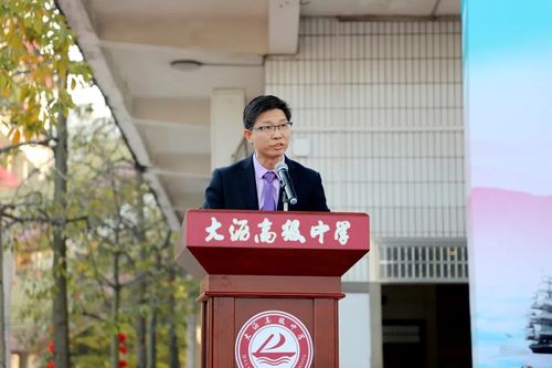 佛山市南海区大沥高级中学建于1994年,是广东省国家级示范性普通高中