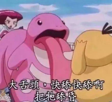 舔狗能有多卑微?暗恋了六年的女孩,连假鞋都不肯卖我