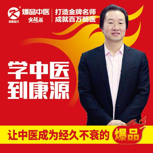 讲师胡超伟