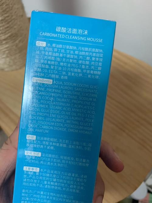 wis碳酸洁面泡沫150g怎么样当生日礼物好不好呢