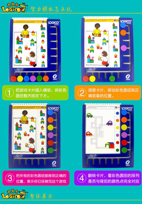 逻辑狗小学基础版全套大礼包大礼盒 儿童益智小小智慧树蒙氏数学