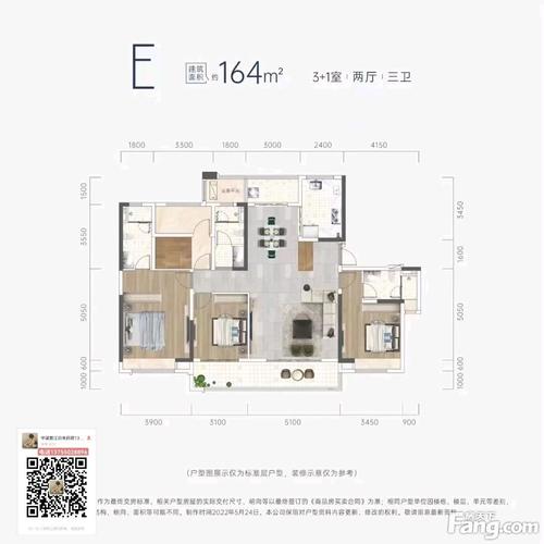 从轨道中建麓江府现场发来4条项目新消息,请查看!-长沙新房网-房天下