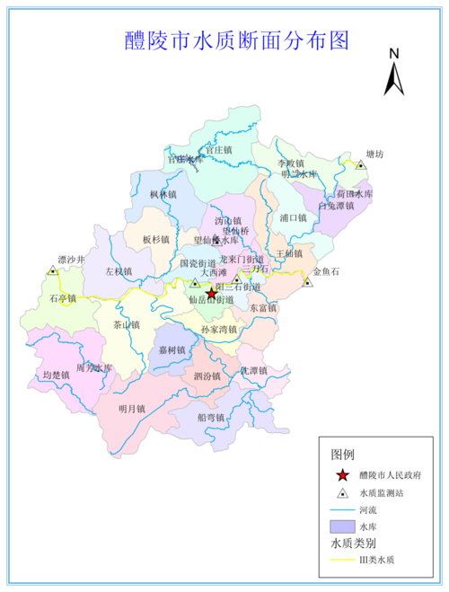 醴陵市水资源质量状况通报