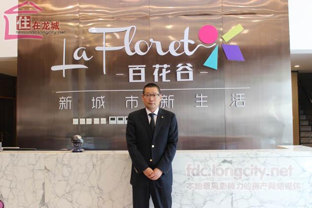 华宇百花谷陈金鹏:理念筑就商业地产品牌