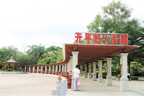 开平市人民公园: 城市绿洲