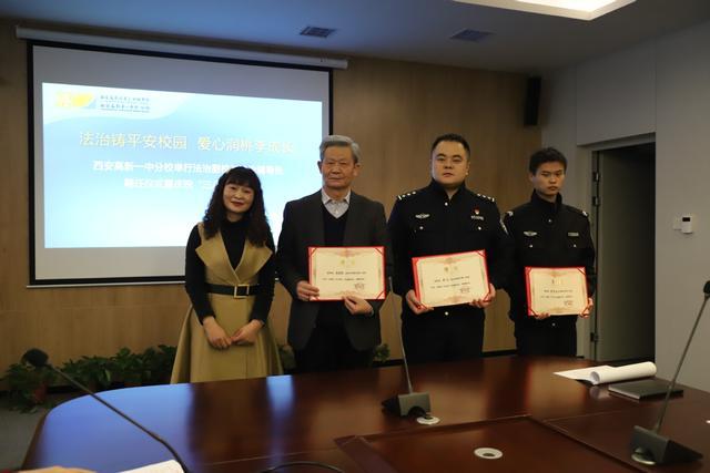 西安高新一中分校李俊英副校长表示,学校将以此次活动为契机,加强
