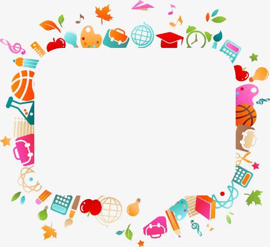 彩色卡通边框