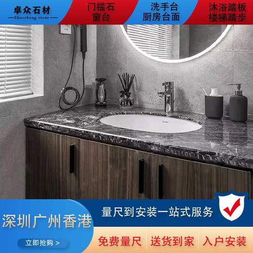 天然大理石定制洗手台洗漱台石英石橱柜台面餐桌茶几吧台石材定做