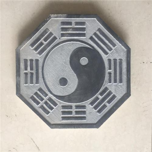 八卦图青石风水阴阳石头摆件镇太极八卦摆件石雕石雕
