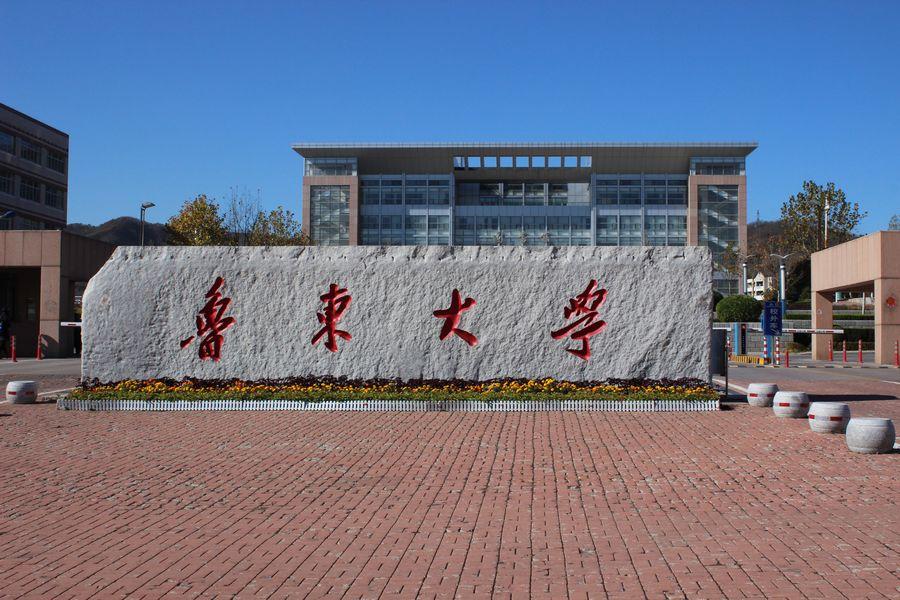 博金看阳光上城 鲁东大学经典学区现房