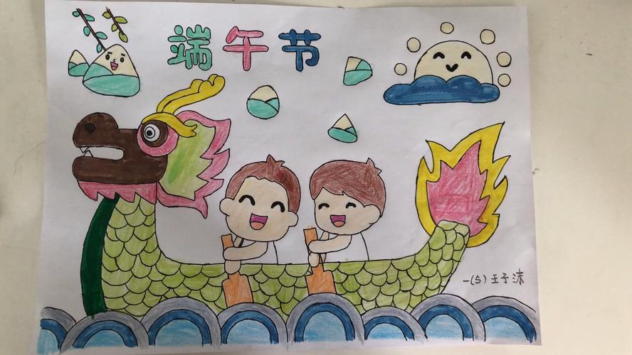 亲情满端午 粽香飘天涯——安平县第二实验小学端午节