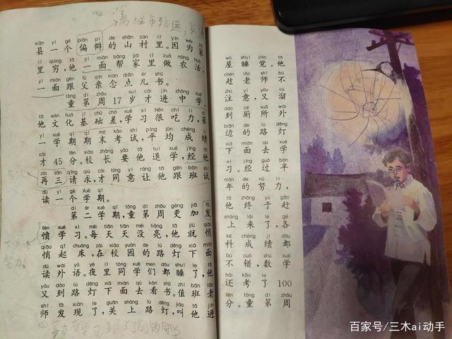 53张原创图片让这位80后勾起了深度回忆杀