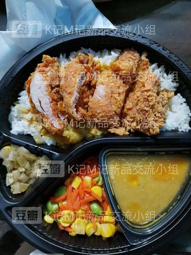 德克士椰香咖喱鸡腿饭