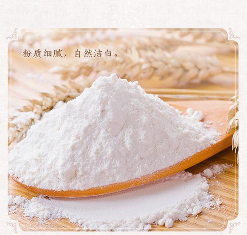 金龙鱼面粉通用粉臻选河套平原雪花小麦粉麦芯粉25kg