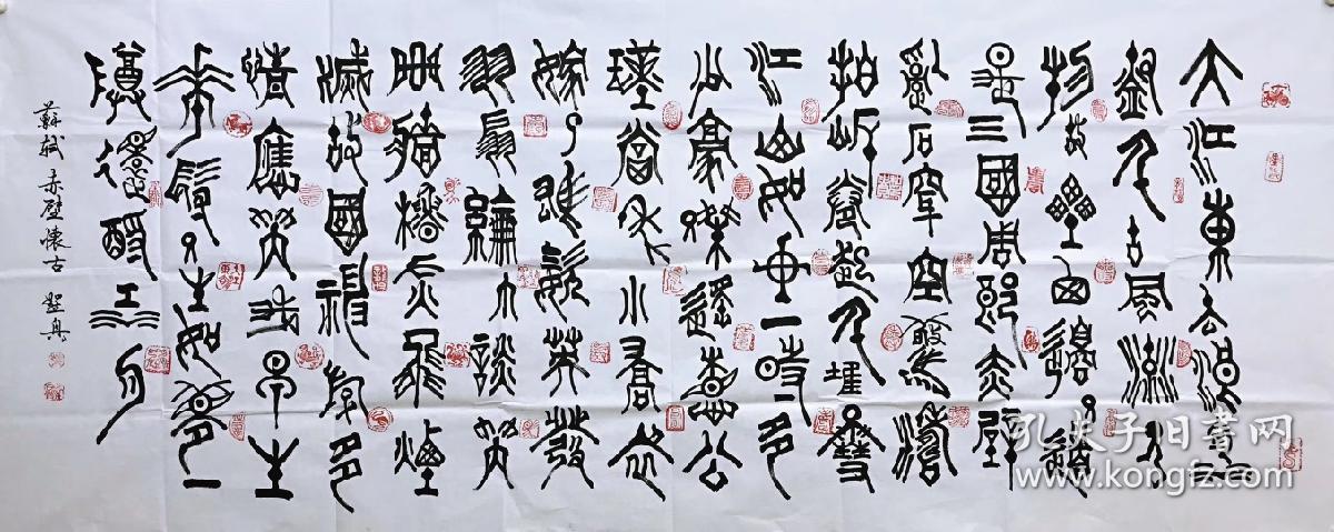 叶圣兴老师精品甲骨文书法作品尺寸180厘米*70厘米【赤壁怀古】保真