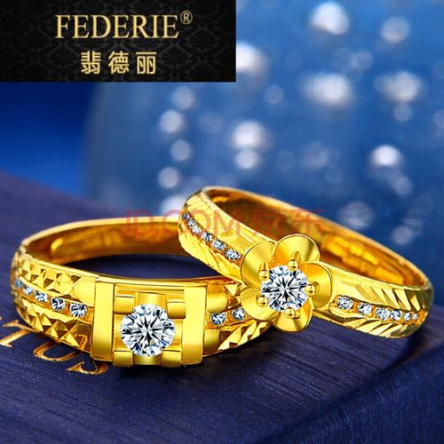 翡德丽高端品牌珠宝金钻戒金戒指男女款金镶锆钻石新款男士情侣戒指一