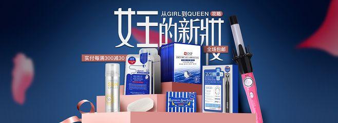 科丝美诗旗舰店