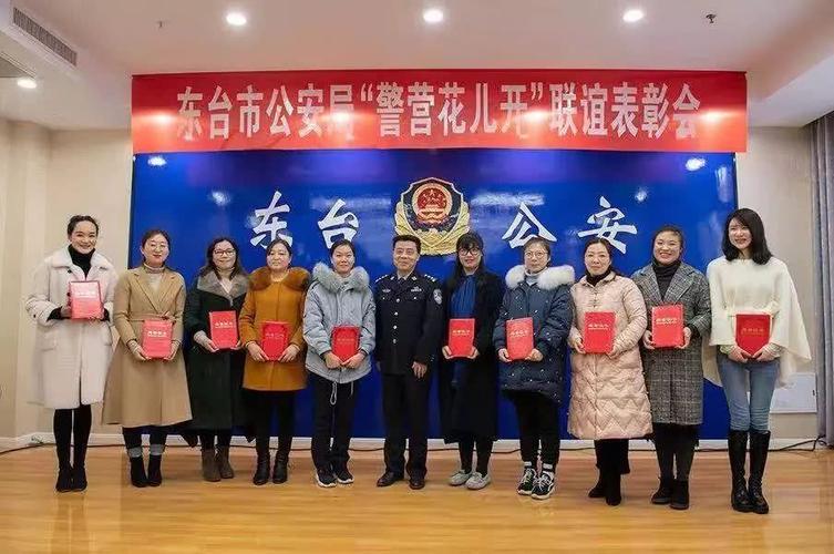 副局长,政治处主任徐小进,局党委委员,派驻纪监组组长吴继荣,部分民警