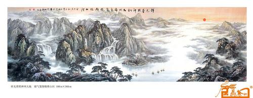 祥光普照神州大地,瑞气笼绕锦绣河山