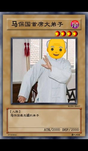 本文为我原创 本文禁止转载或摘编 恶搞 搞笑 游戏王 桌游 卡牌 沙雕