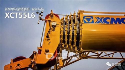 k型支腿,abs,全覆盖走台板    六节u形主臂50米,新型单缸插销伸缩系统