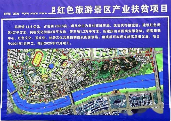 高县18个重点项目集中开工,总投资近30亿元