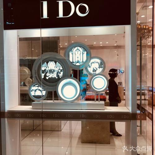 ido(万达广场店)图片 - 第29张