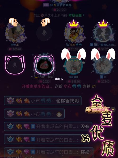 tt语音涂鸦_涂鸦_文化_绘画