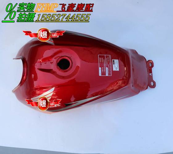 热卖包邮适用新大洲超级锐箭摩托车配件sdh125-52/52a汽油箱油桶油箱