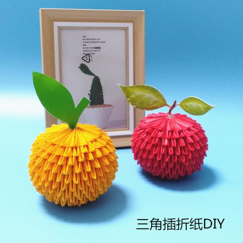 节三角插折纸制作折纸材料包益智简单diy半成品立体 - 纸艺手工乐园