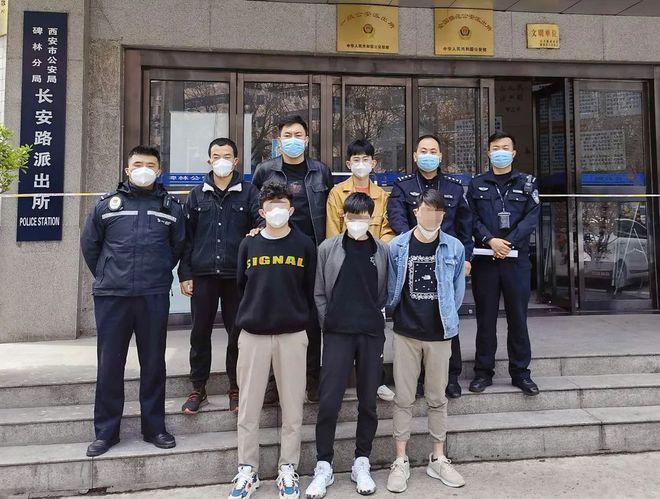 碑林警事顺藤摸瓜快速侦破碑林公安打掉一帮信诈骗犯罪团伙抓获5名