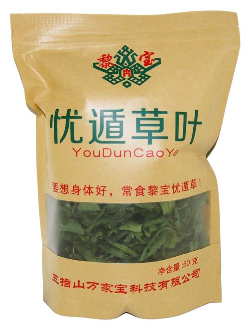 海南五指山鳄嘴花茶野生黎王草忧遁草优盾优顿草茶叶50g干叶