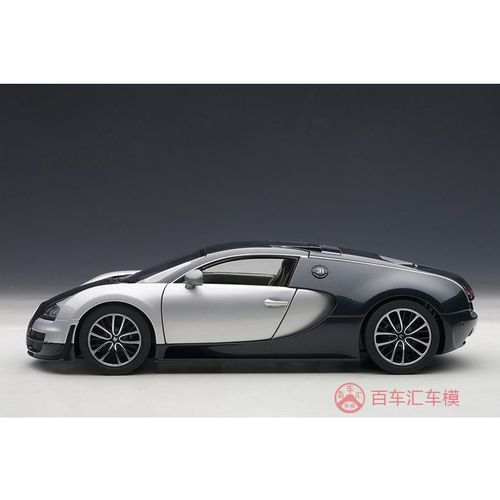autoart 奥拓 1:18 bugatti veyron 布加迪威龙碳纤维