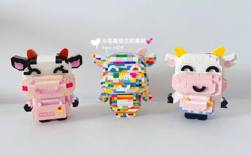 loz牛哥牛妹花牛牛～_积木_loz怎么样_小颗粒积木_兴趣爱好_玩具