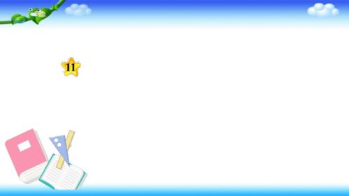 备战2021年中考物理一轮专项——第5课时 凸透镜成像 课件(共28张ppt)