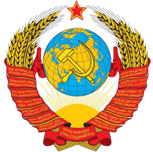 前苏联的国徽,有图有真相.