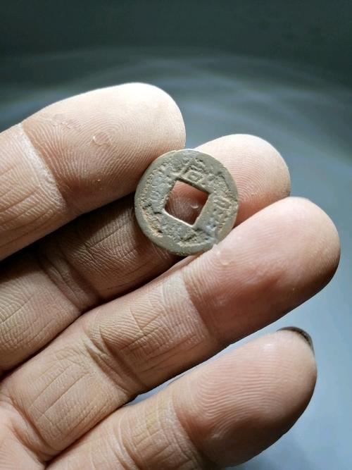 咸丰通宝昌局满文背逆一枚