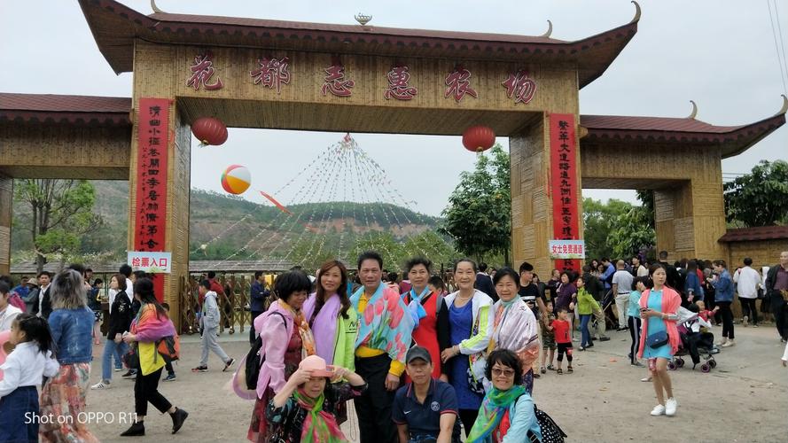 花都赤坭志惠农场看花.