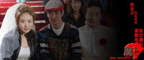 最漂亮的超女陈西贝结婚了?新郎是谁?