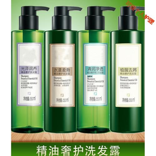 超级新品 100年润发水漾柔滑洗发露 百年润发精油奢护洗发水