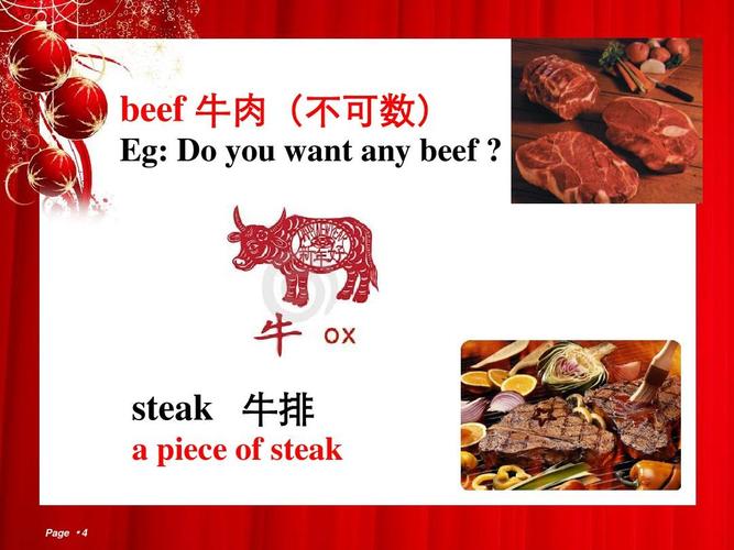 beef 牛肉(不可数) eg: do you want any beef   steak 牛排 a piece