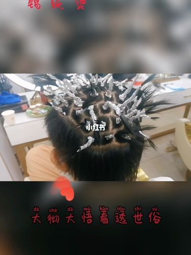 狼尾发型 #锡纸烫_锡纸烫_狼尾_发型_纯剪空间发艺沙龙海口站自有行