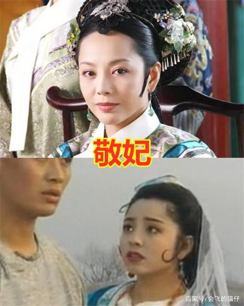 甄嬛传娘娘年轻时,蔡少芬惊艳,孙俪清纯甜美,敬妃隐藏的太深