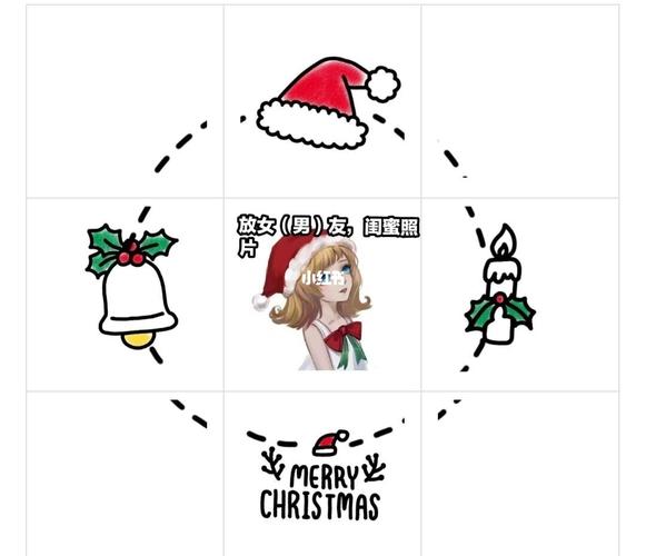 圣诞节九宫格_圣诞节去哪玩_九宫格_素材_素材其他