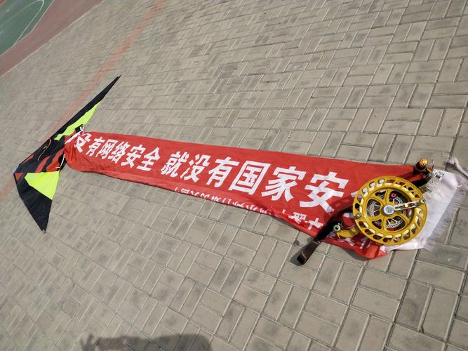 科右中旗人民银行利用大型风筝放飞宣传条幅 提升宣传