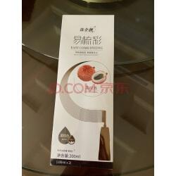 韩金靓易梳彩 染发剂植物无泡沫自己在家染头发膏男女士亚麻色闷青色