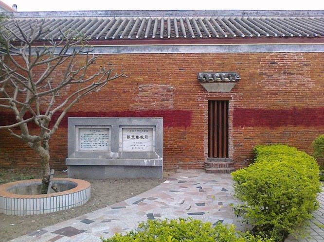 陈兰彬故居