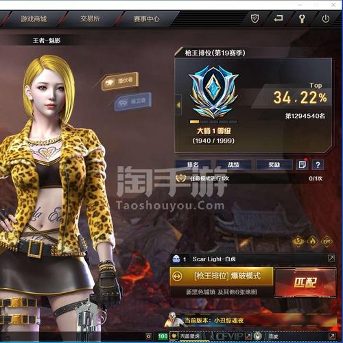 穿越火线【端游】***魅影白虎黑骑士3万多点券_穿