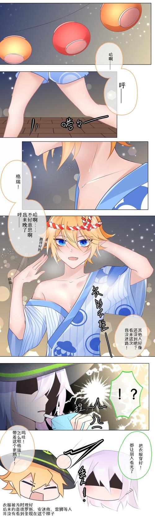 天下第一· 关注合集凹凸世界同人金all金凹凸世界all金凹凸世界金