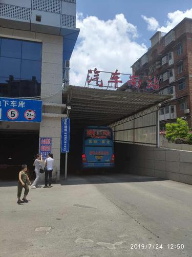 柳州市汽车南站国联新能源汽车快充桩正式对外营业啦